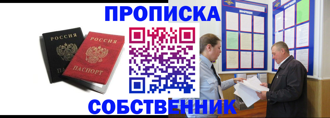 форма 3 в Енисейске