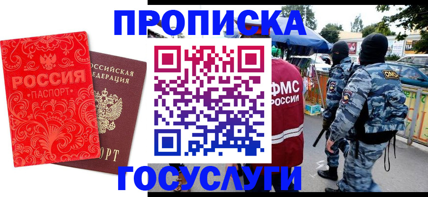 форма 3 в Енисейске